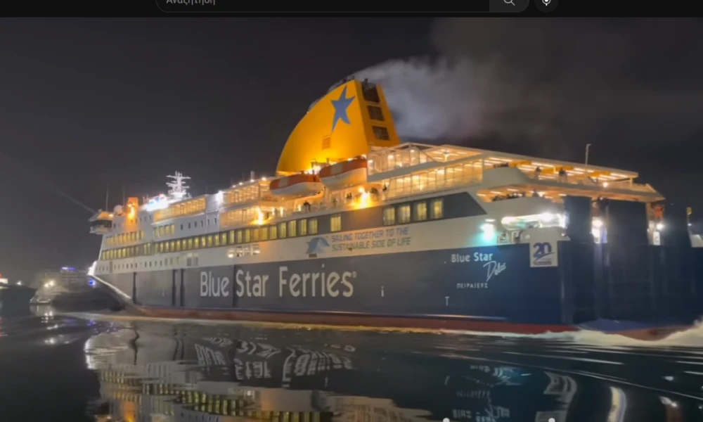 Η τραγική ειρωνεία με παλιά διαφήμιση της Blue Star